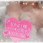 ヒメ日記 2025/12/06 16:00 投稿 みおり 素人妻達☆マイふぇらレディー