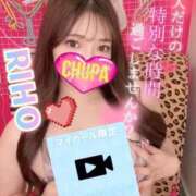 ヒメ日記 2025/07/08 20:01 投稿 りほ 埼玉ちゅっぱ大宮店