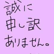 ヒメ日記 2024/12/17 10:35 投稿 かな かりんとplus　上野御徒町