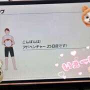 ヒメ日記 2025/02/13 10:35 投稿 かな かりんとplus　上野御徒町