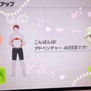 ヒメ日記 2025/02/28 10:40 投稿 かな かりんとplus　上野御徒町