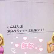 ヒメ日記 2025/03/06 10:40 投稿 かな かりんとplus　上野御徒町