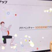 ヒメ日記 2025/03/13 10:35 投稿 かな かりんとplus　上野御徒町