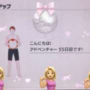 ヒメ日記 2025/03/17 10:35 投稿 かな かりんとplus　上野御徒町