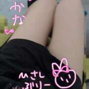 ヒメ日記 2025/08/20 10:35 投稿 かな かりんとplus　上野御徒町