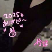ヒメ日記 2025/12/29 10:35 投稿 かな かりんとplus　上野御徒町