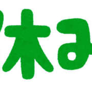 かな ごめんなさい🙏お休み かりんとplus　上野御徒町