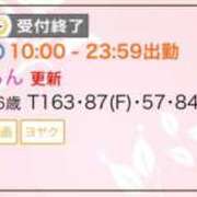 ヒメ日記 2024/11/23 21:03 投稿 らん ヌーベル・マリエ