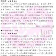 ヒメ日記 2025/10/16 06:53 投稿 いおり ミルクハート（ユメオト）