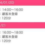 ヒメ日記 2024/01/20 02:53 投稿 涼風 あずさ アリス女学院 CCS部