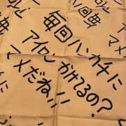 さくらこ 出勤予定日 千葉三浦屋本館