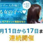 ヒメ日記 2024/03/10 20:30 投稿 牧野【まきの】 丸妻 西船橋店