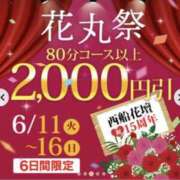 ヒメ日記 2024/06/09 20:38 投稿 牧野【まきの】 丸妻 西船橋店