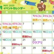ヒメ日記 2025/05/19 09:40 投稿 牧野【まきの】 丸妻 西船橋店