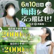 ヒメ日記 2025/06/09 22:18 投稿 牧野【まきの】 丸妻 西船橋店