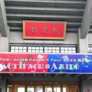 ヒメ日記 2025/06/23 23:40 投稿 牧野【まきの】 丸妻 西船橋店