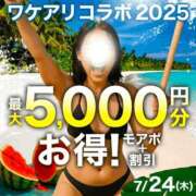 ヒメ日記 2025/07/23 20:38 投稿 牧野【まきの】 丸妻 西船橋店