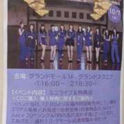 ヒメ日記 2025/10/08 21:03 投稿 牧野【まきの】 丸妻 西船橋店