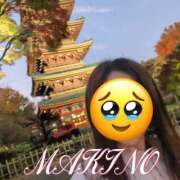 ヒメ日記 2025/12/02 09:02 投稿 牧野【まきの】 丸妻 西船橋店