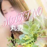 ヒメ日記 2025/12/03 13:04 投稿 牧野【まきの】 丸妻 西船橋店