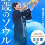 ヒメ日記 2026/02/04 09:29 投稿 牧野【まきの】 丸妻 西船橋店