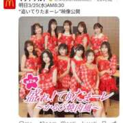 ヒメ日記 2026/03/25 10:53 投稿 牧野【まきの】 丸妻 西船橋店