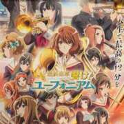 牧野【まきの】 明日明後日。 丸妻 西船橋店