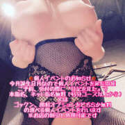 ヒメ日記 2025/01/08 07:50 投稿 乱舞益美 恋愛生欲情の扉