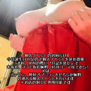 ヒメ日記 2025/01/12 20:04 投稿 乱舞益美 恋愛生欲情の扉