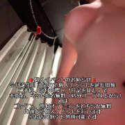 ヒメ日記 2025/01/18 15:37 投稿 乱舞益美 恋愛生欲情の扉