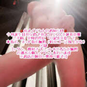 ヒメ日記 2025/01/21 18:38 投稿 乱舞益美 恋愛生欲情の扉