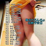 ヒメ日記 2025/02/06 13:28 投稿 乱舞益美 恋愛生欲情の扉