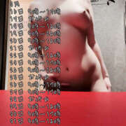 ヒメ日記 2025/03/15 17:09 投稿 乱舞益美 恋愛生欲情の扉