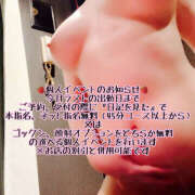 ヒメ日記 2025/03/29 17:59 投稿 乱舞益美 恋愛生欲情の扉