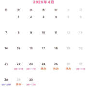ヒメ日記 2025/04/23 22:49 投稿 乱舞益美 恋愛生欲情の扉