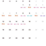 ヒメ日記 2025/05/06 22:29 投稿 乱舞益美 恋愛生欲情の扉