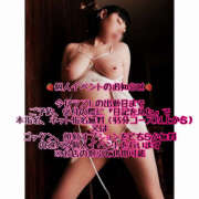 ヒメ日記 2025/05/15 19:39 投稿 乱舞益美 恋愛生欲情の扉