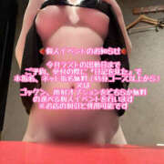 ヒメ日記 2025/05/21 09:59 投稿 乱舞益美 恋愛生欲情の扉