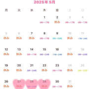 ヒメ日記 2025/05/24 17:29 投稿 乱舞益美 恋愛生欲情の扉