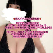 ヒメ日記 2025/05/29 16:46 投稿 乱舞益美 恋愛生欲情の扉