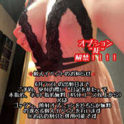 ヒメ日記 2025/06/01 10:09 投稿 乱舞益美 恋愛生欲情の扉