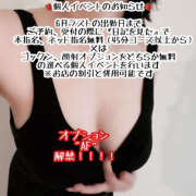 ヒメ日記 2025/06/02 17:09 投稿 乱舞益美 恋愛生欲情の扉