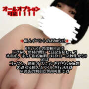 ヒメ日記 2025/06/03 14:29 投稿 乱舞益美 恋愛生欲情の扉