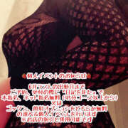 ヒメ日記 2025/06/05 22:29 投稿 乱舞益美 恋愛生欲情の扉