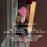 ヒメ日記 2025/06/08 09:21 投稿 乱舞益美 恋愛生欲情の扉