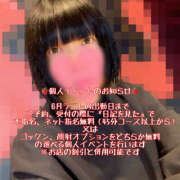 ヒメ日記 2025/06/10 14:39 投稿 乱舞益美 恋愛生欲情の扉