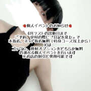 ヒメ日記 2025/06/14 15:29 投稿 乱舞益美 恋愛生欲情の扉