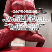 ヒメ日記 2025/06/15 01:19 投稿 乱舞益美 恋愛生欲情の扉