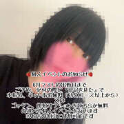 ヒメ日記 2025/06/19 17:19 投稿 乱舞益美 恋愛生欲情の扉