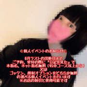 ヒメ日記 2025/06/20 18:49 投稿 乱舞益美 恋愛生欲情の扉